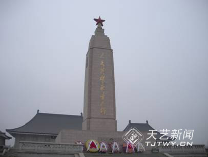 我院开展“祭奠革命先烈·弘扬民族精神”活动