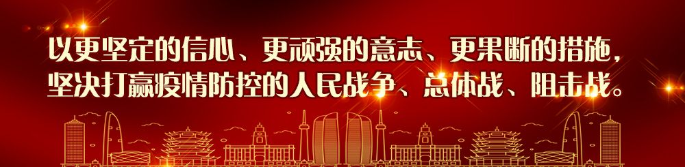 人民日报微信发布：注意！防控新冠肺炎，这9个都是误区