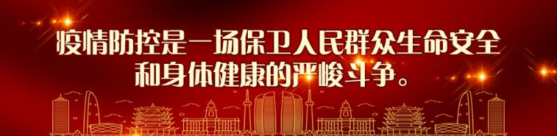 教育部新媒体发布：疫情时期宅在家，如何缓解过度担忧和紧张情绪？心理学专家详解