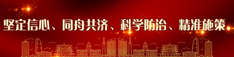 教育部新媒体发布：“全国大学生同上一堂疫情防控思政大课”即将在线直播！