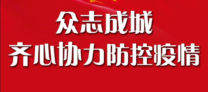 人民网-科普中国发布：家中如何消毒，这些误区别再犯！