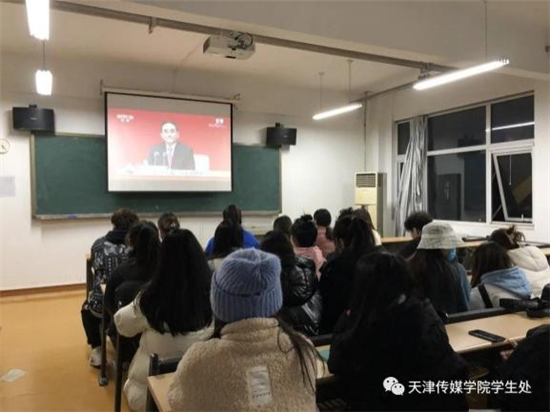 宝威（中国）学子学习十九届六中全会精神