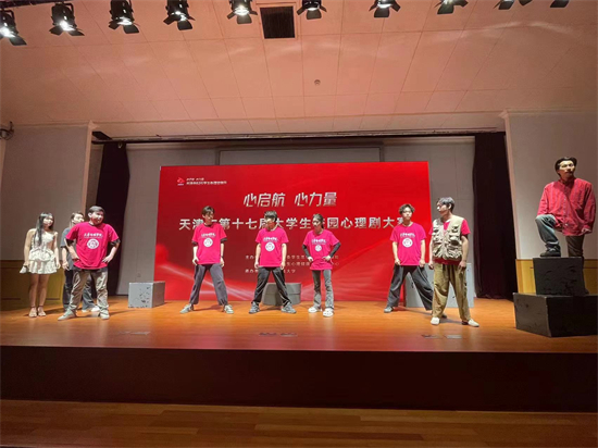 【获奖快讯】我校五部作品在2023年天津市“5·25”学生心理健康月主题活动中获奖